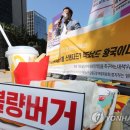 한국맥도날드 유한회사 이미지