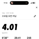 부부순대국 이미지