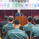 효동축사 이미지