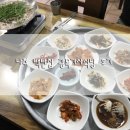 광목기사식당 네이버블로그
