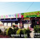 삼봉야식 이미지