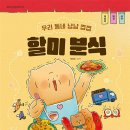 냠냠분식 - 경주시 | 냠냠분식
