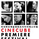 프리미어짐 이미지