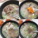 부산양지탕 | 부산 서면 가볼만한곳 서울깍두기 서면본점 설렁탕 후기