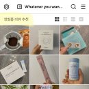 사회 초년생의 짠테크(내집마련을 꿈꾸며)