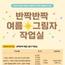 이응노미술관 이미지