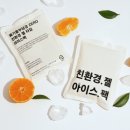(주)가교
