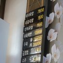 창원돼지국밥 네이버블로그