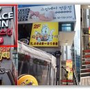 테라스 인 스킨 이미지