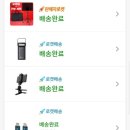 오카리나 이미지