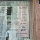 익산 플로이뷰티 :: 영등동 속눈썹연장ㆍ메이크업 잘하는곳