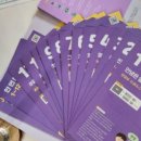 일본어 동화책 읽기 이미지