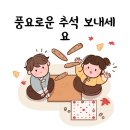 진도2호 | 진도 현지인 맛집 추천 효 남원 추어탕 진도 2호점. 미꾸라지 효능과 부작용