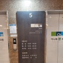 당진 아나파본의원 진료후기) 어깨, 목 통증으로 최소한의 업무만 진행중 ㅠㅠ 삼성전자 1분기 배당금 입금