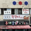 유림옥 이미지