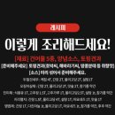 동일건어물 이미지