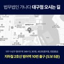 법무법인마음 이미지