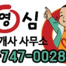 2층집 이미지