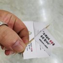 포인트광고 이미지