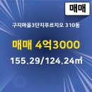 황금대우공인중개사사무소 이미지