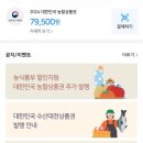 민후네과일가게