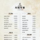 단양연화 이미지
