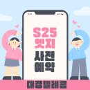 수성텔레콤