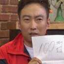 일공육포차 이미지