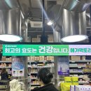 수정약국 | 성남 대형약국 메가팩토리약국 솔직후기