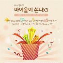 바이올(BuyALL)