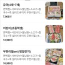 편백회관 용인동백점 방문후기
