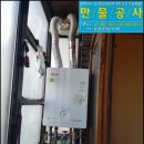 만물보수공사 이미지