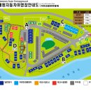 내원자동차야영장 이미지