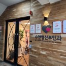 춘천 유방초음파, 갑상선 초음파 수앤영산부인과 후기