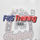 에프45(F45)상암 | F45 상암점 1주차 리얼 후기(내향인의 도전기)