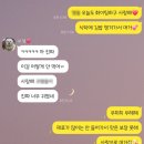 (주)리스나제주우유노동조합 | 임신일기) 임신 29주차 일상 : 25.03.04(화)~10(월)