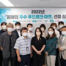 수원푸드뱅크 이미지