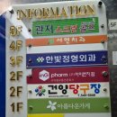봉우타워 이미지