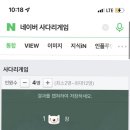 지젤팬션 이미지