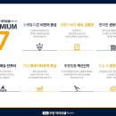 우방아이유쉘어린이집 이미지