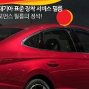 엘에이카오디오 이미지