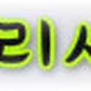 (주)빙그레 광주공장 이미지