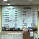 대평토담 | 경산 순두부맛집 토담 몽글몽글 100% 국산콩 순두부집