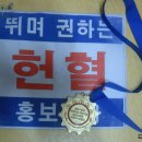 희망자전거 이미지