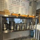 돈삼식당 이미지