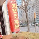 로스트커피 이미지