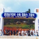 자비불교사 티스토리