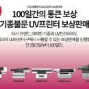 (주)씨엠테크 이미지