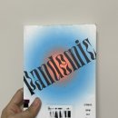 SF의 세계 이미지