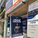 더나음PT 내부시설 후기
